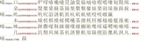 第四声是什么意思_第四声的解释_汉语词典_词典网