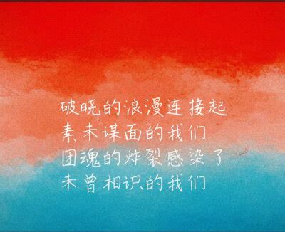 Rse壁纸图片