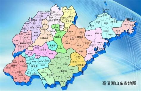 山东省有哪16个市,山东最富的十个市,山东合并为12个地级市_大山谷图库