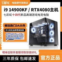 攀升AMD锐龙主机R7 5700X/7700/RTX4060Ti高端组装机游戏台式电脑主机DIY整机RTX4060电脑_虎窝淘