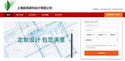 上海汇博网提供上海网站建设,网站设计,网站开发/改版/优化/SEO,我们用心设计,专业开发,优质服务