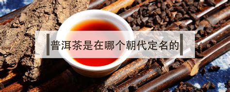 普洱茶“挂杯香”是好茶的象征吗？|普洱茶百科 - 中吉号官网