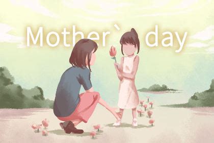 2019母亲节是五月的第几个星期天 几月几日 - 第一星座网