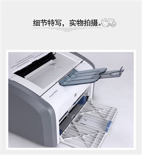 HP LaserJet 1020驱动下载_惠普1020打印机驱动官方版下载安装 - 系统之家