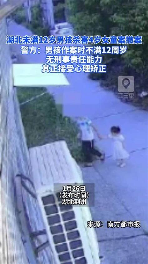 浙江义乌3岁女童不慎从四楼摔落 邻居：当时孩子一个人在家 迅速报警救人_手机新浪网