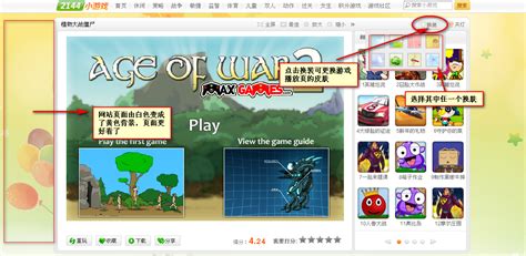 网龙多款游戏上线人民网“游戏适龄提示”平台-Alipaygame.COM