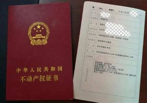 我院龙湖校区第二批土地《不动产权证书》办理完毕-郑州警察学院