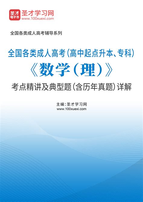 （入口）北京市2023年成人高考高起专起网上报名 北京成考 一个能助人让你懂的自媒体