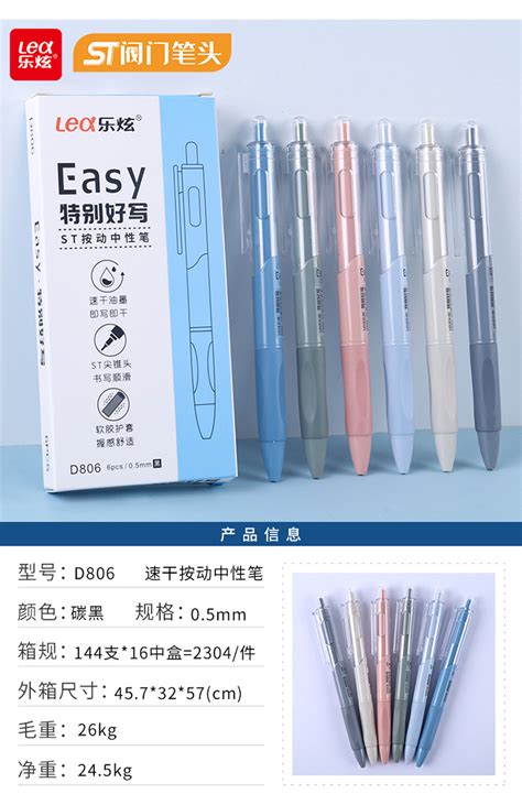 教你如何选一支适合自己的中性笔-国际文仪网