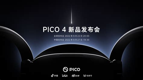 【系统体验官】+ pico浏览器使用感受 - 哔哩哔哩