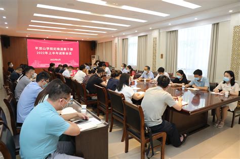 2021年国有企业纪检工作培训班在京举办－国务院国有资产监督管理委员会