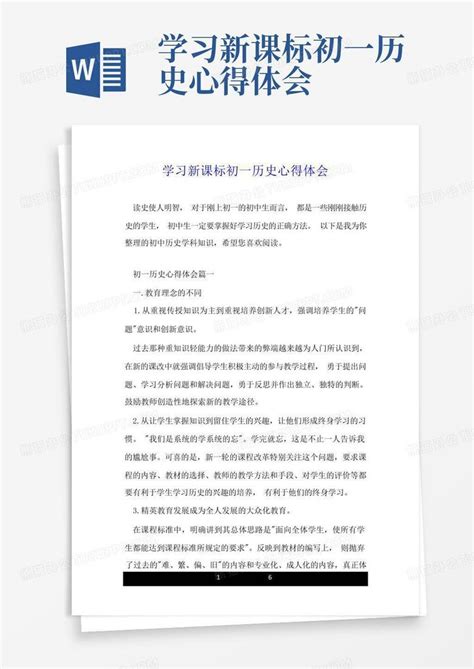 图解：关于中国共产主义青年团章程 - 江苏环境网