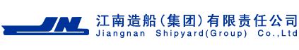 企业概况 - 江南造船（集团）有限责任公司