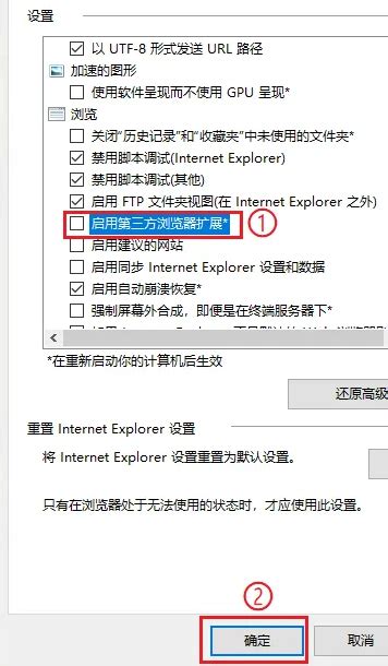 Cuimw-Blog - IE浏览器（Internet Explorer）自动跳转Microsoft Edge 怎么恢复取消