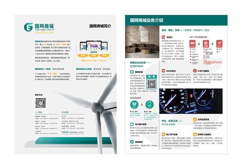 产品单页设计|平面|宣传物料|zhangbo2z - 原创作品 - 站酷 (ZCOOL)
