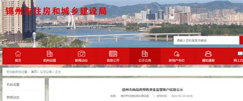 看，锦州投资6.9个亿，五年建成的文化新地标!_艺术