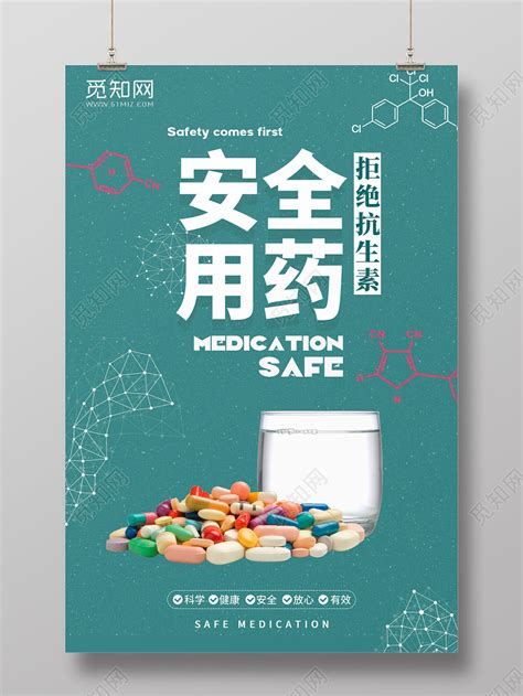 启动“安全用药月”科普 美团买药联合中国健康传媒集团发布《家庭用药手册2020》 | 极客公园