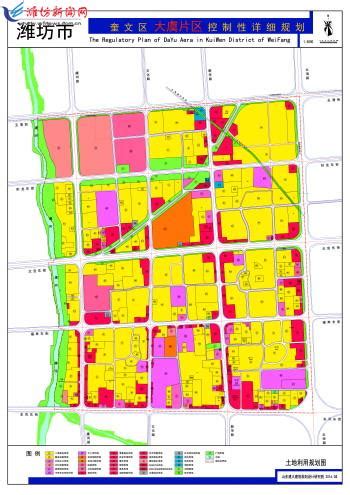 关于潍坊市奎文区大虞、潍州、樱园片区控制性详细规划批前公示--潍坊日报数字报刊