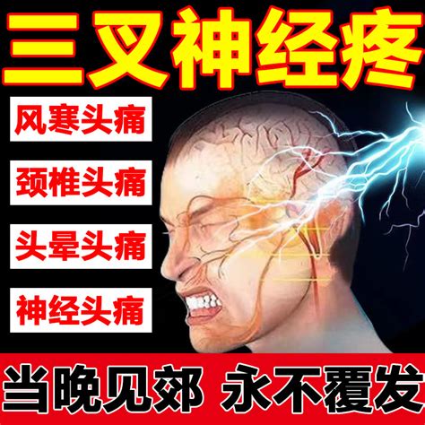 六经头痛片_山西仁源堂药业有限公司-药源网