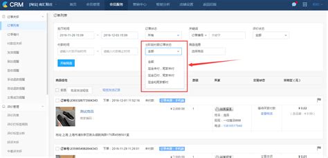 app订单状态|UI|APP界面|dongyueui - 原创作品 - 站酷 (ZCOOL)