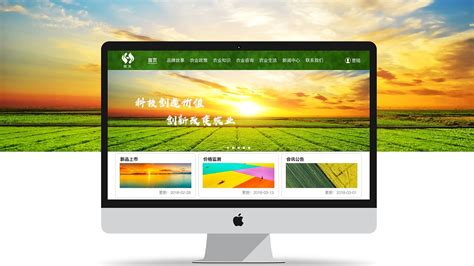 农业网站_创意设计作品图片素材-站酷ZCOOL