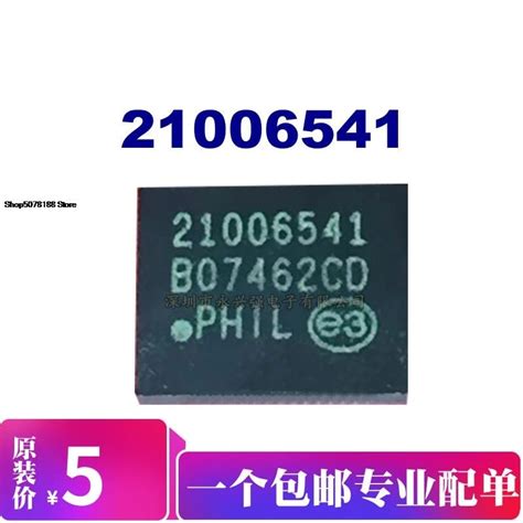 5pieces 21006541|Car Switches & Relays| - AliExpress