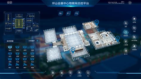 智慧园区-3d智慧园区-智慧园区管理平台系统|广州中微数字科技有限公司