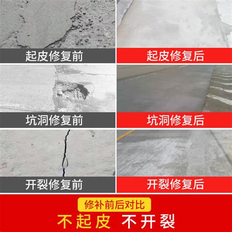 新型建材江西吉安吉州混泥土结构修补料###2023推荐 – 产品展示 - 建材网