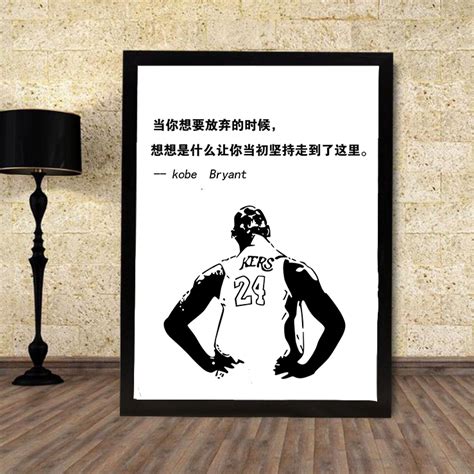 NBA湖人詹姆斯乔丹球星海报装饰画玄关卧室篮球壁画科比球衣挂画-阿里巴巴