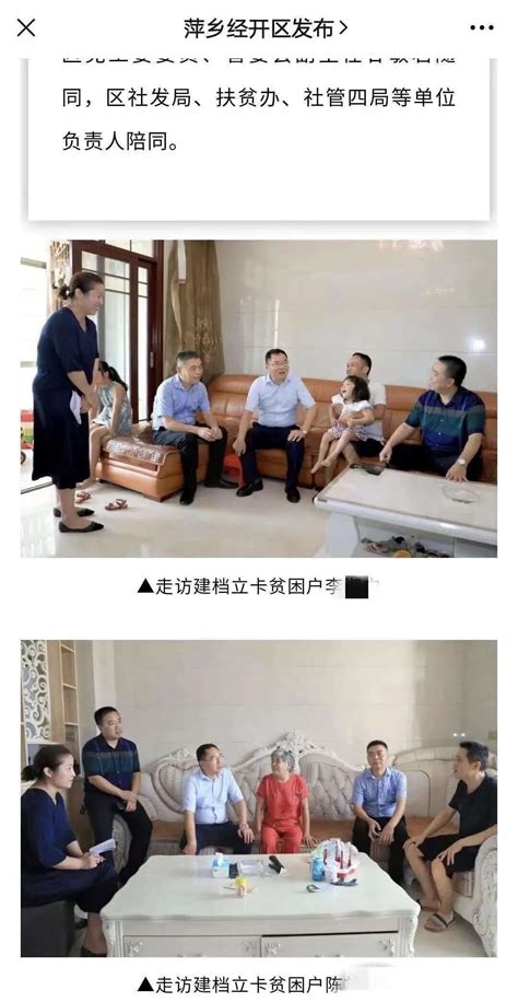 “拆”出来的和谐：萍乡南正街旧城改造新气象--江西频道--人民网