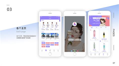 微美医美app下载-微美医美手机版2024最新免费安装