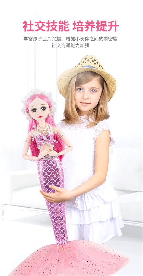 60厘米美人鱼娃娃玩偶人鱼公主儿童女孩过家家玩具女童生日礼餐厨-阿里巴巴