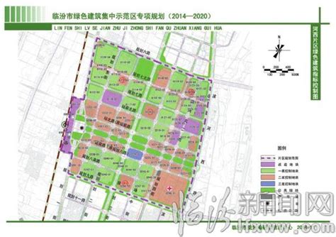 《临汾市市区幼儿园布局规划（2016-2020）》公示_临汾新闻网