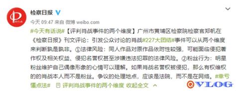 网友爆料227事件肖战和王一博同人文《下坠》的作者其实就是肖战的经