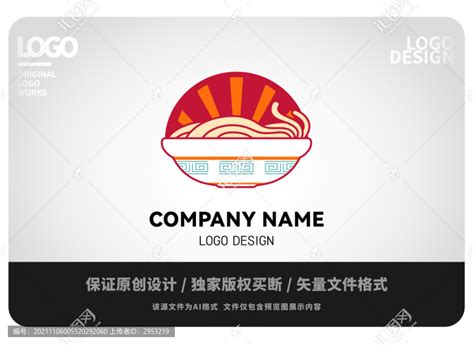 面条logo面食logo原创设,食品饮料,LOGO/吉祥物设计,设计模板,汇图网www.huitu.com