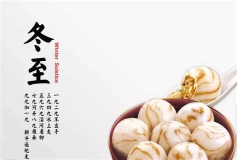 在台州临海，有一种冬至美食叫“擂圆”，你吃过吗？|临海|台州|美食_新浪新闻