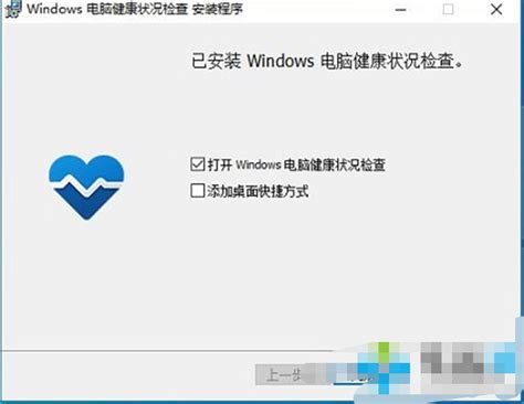 win11检测工具怎么下载[多图] - Win11 - 教程之家