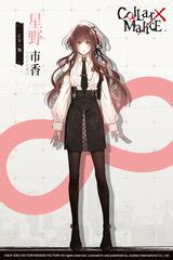 「Cllar&#215;Malice」冴木弓弦图片