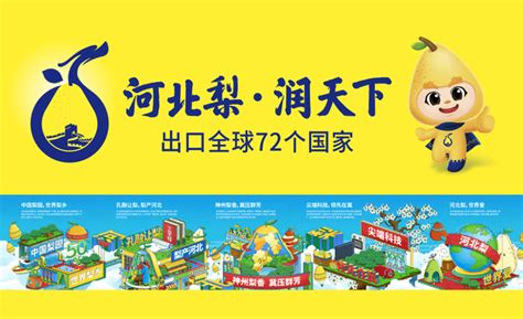 河北：“这么近 那么美 周末游河北”品牌宣传活动 -中国旅游新闻网