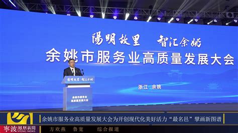 2020中国制造业高质量发展论坛在京举办