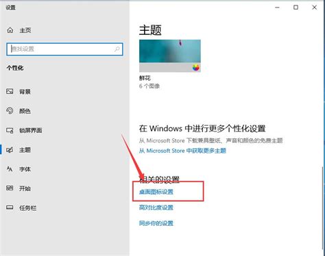 windows10怎么显示桌面图标_百度知道