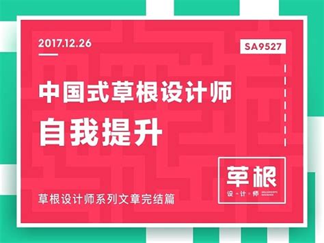 1、浓厚的好奇心。 积极接触未知事物，比如你觉得游戏很好玩，那么你可以想想它是怎么设计出来的。要消解疑问，只要一步步深入钻研，兴趣可能就这么产生了。