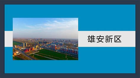 河北省2020年重点项目计划出炉,计划投资超万亿！ - 知乎