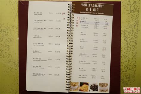丰收日大酒店(五角场店)餐厅、菜单、团购 - 上海 - 订餐小秘书
