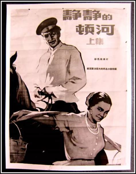 钢铁是怎样炼成的苏联电影老片
