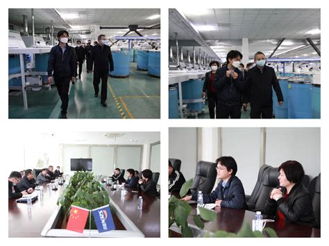 新疆维吾尔自治区和田地区行政公署曾冠军一行走访震纶-苏州震纶棉纺有限公司