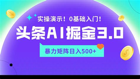 聚水潭SaaS协同平台登录入口