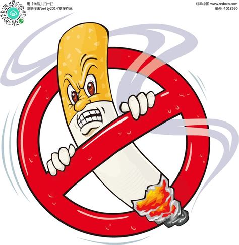 卡通禁止吸烟标识EPS素材免费下载_红动中国