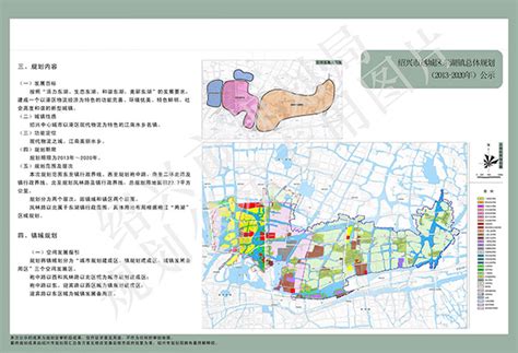 越城区沥海街道规划图,沥海五年内要村庄,沥海五年规划图纸(第13页)_大山谷图库