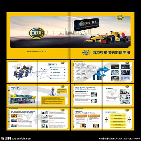 2021上海车展丨对话海拉电子：国际汽车零部件供应商 “拥抱变化” 【图】- 车云网
